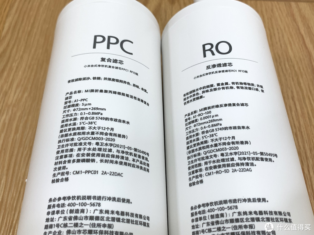 净饮机里的天花板——带压缩机的米家台式净饮机冷热版深度评测