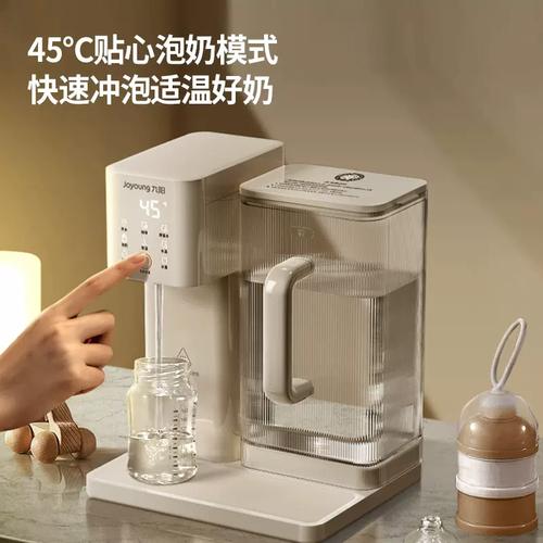 九阳即热式饮水机家用直饮机小型桌面净饮机台式热水机一体净水